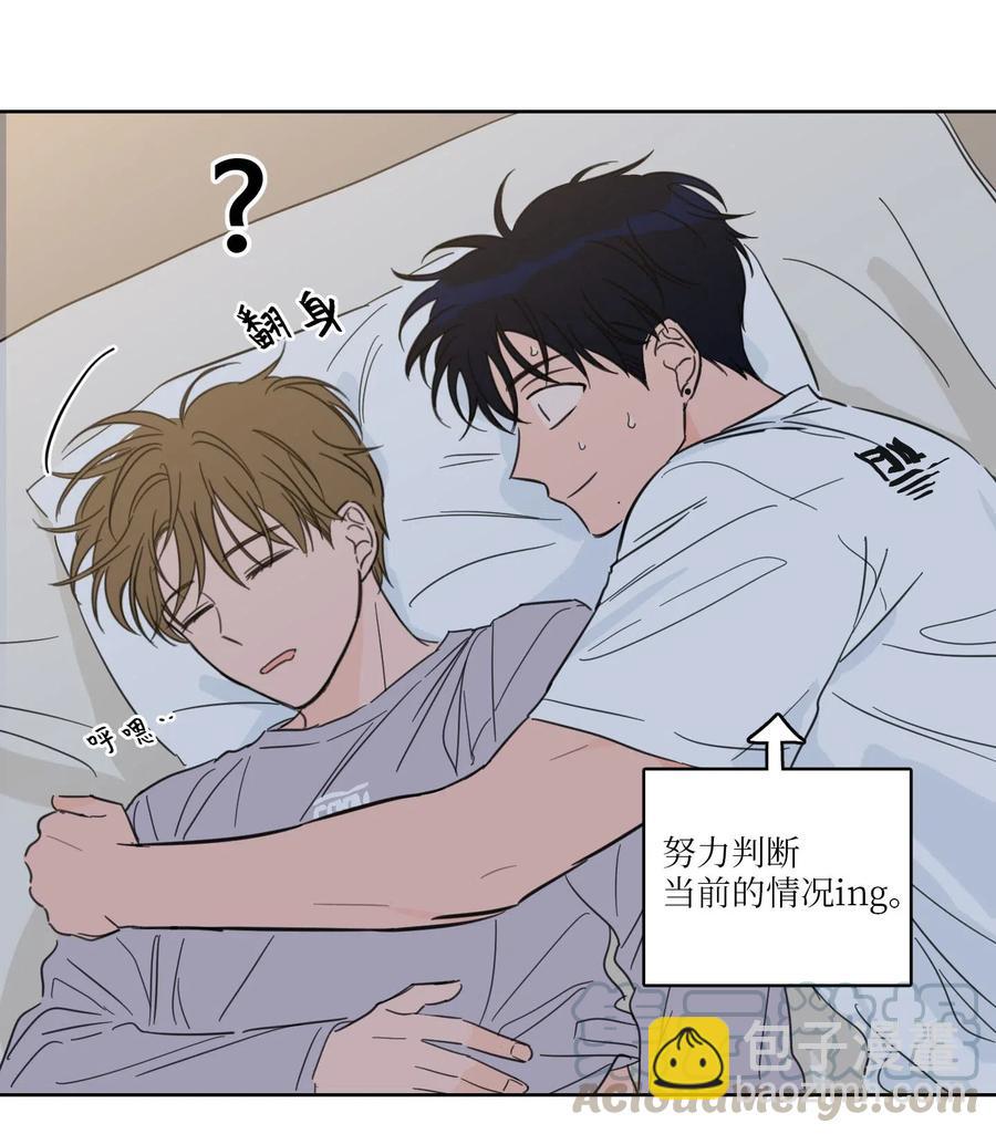 《驯虎的要领》20 亲密接触 第10页