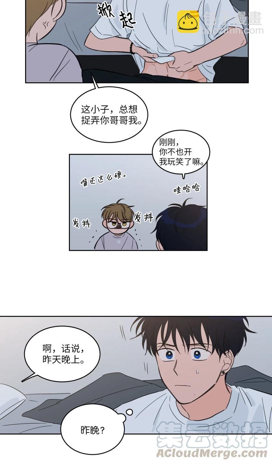 《驯虎的要领》20 亲密接触 第25页