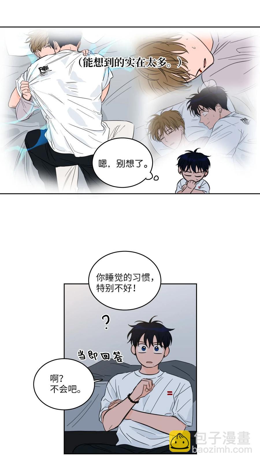 《驯虎的要领》20 亲密接触 第26页