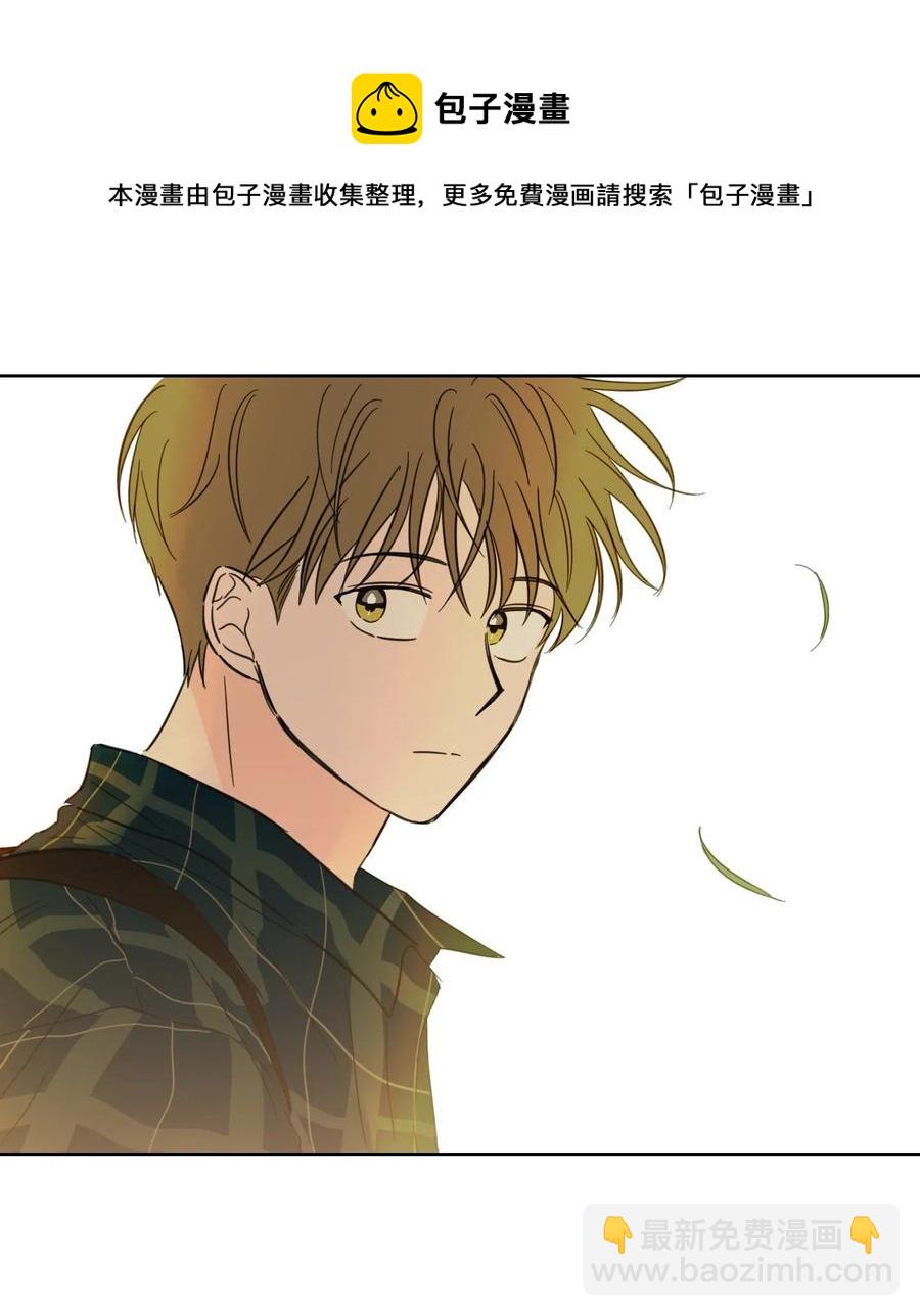 《驯虎的要领》23 去抓鬼 第36页