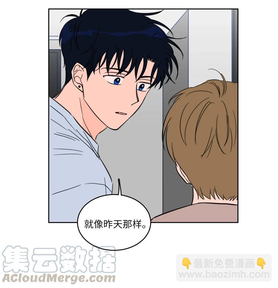 《驯虎的要领》22 约定一起抓鬼 第10页
