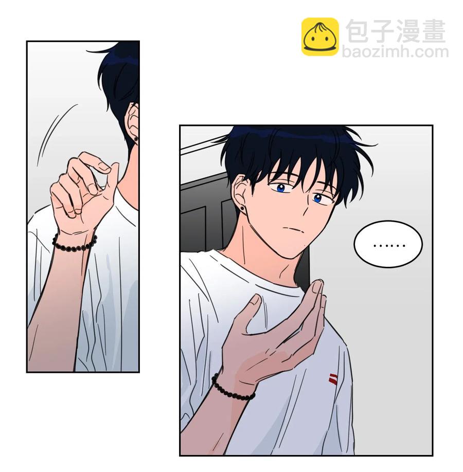 《驯虎的要领》21 临时措施 第21页