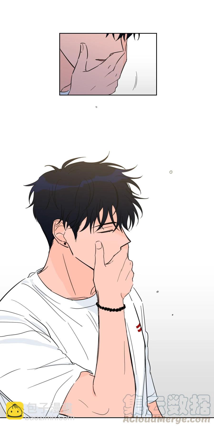 《驯虎的要领》21 临时措施 第22页