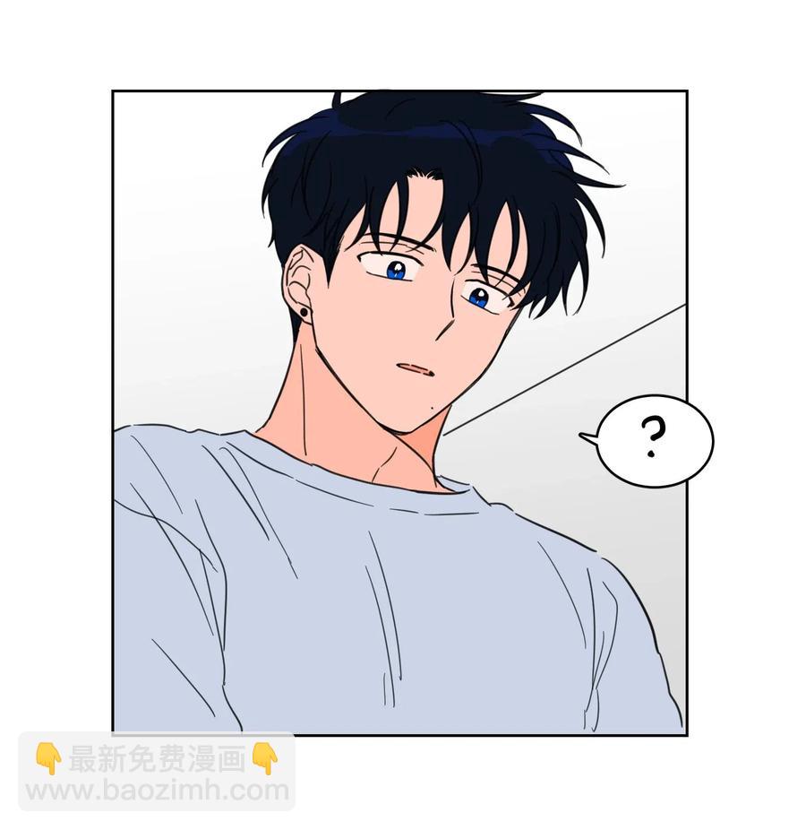 《驯虎的要领》21 临时措施 第38页