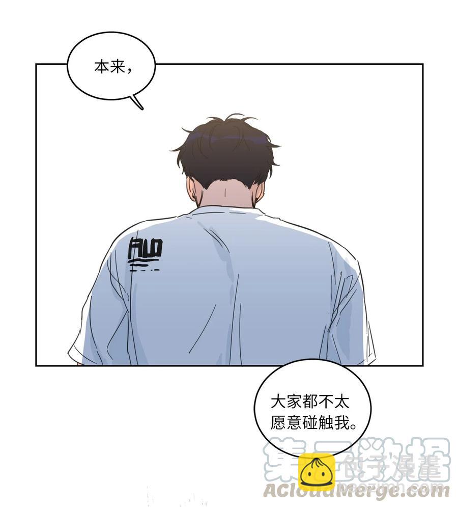 《驯虎的要领》21 临时措施 第7页