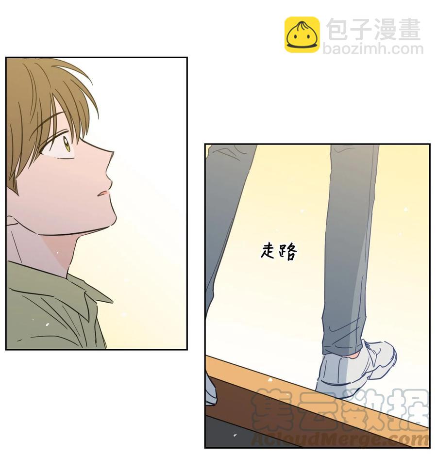 《驯虎的要领》27 阴间使者 第19页