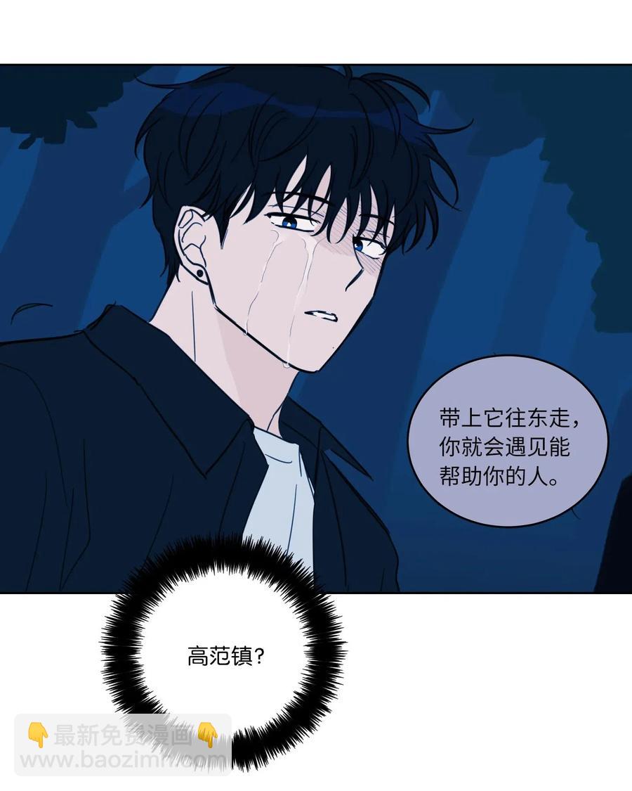 《驯虎的要领》26 我喜欢高范镇 第32页