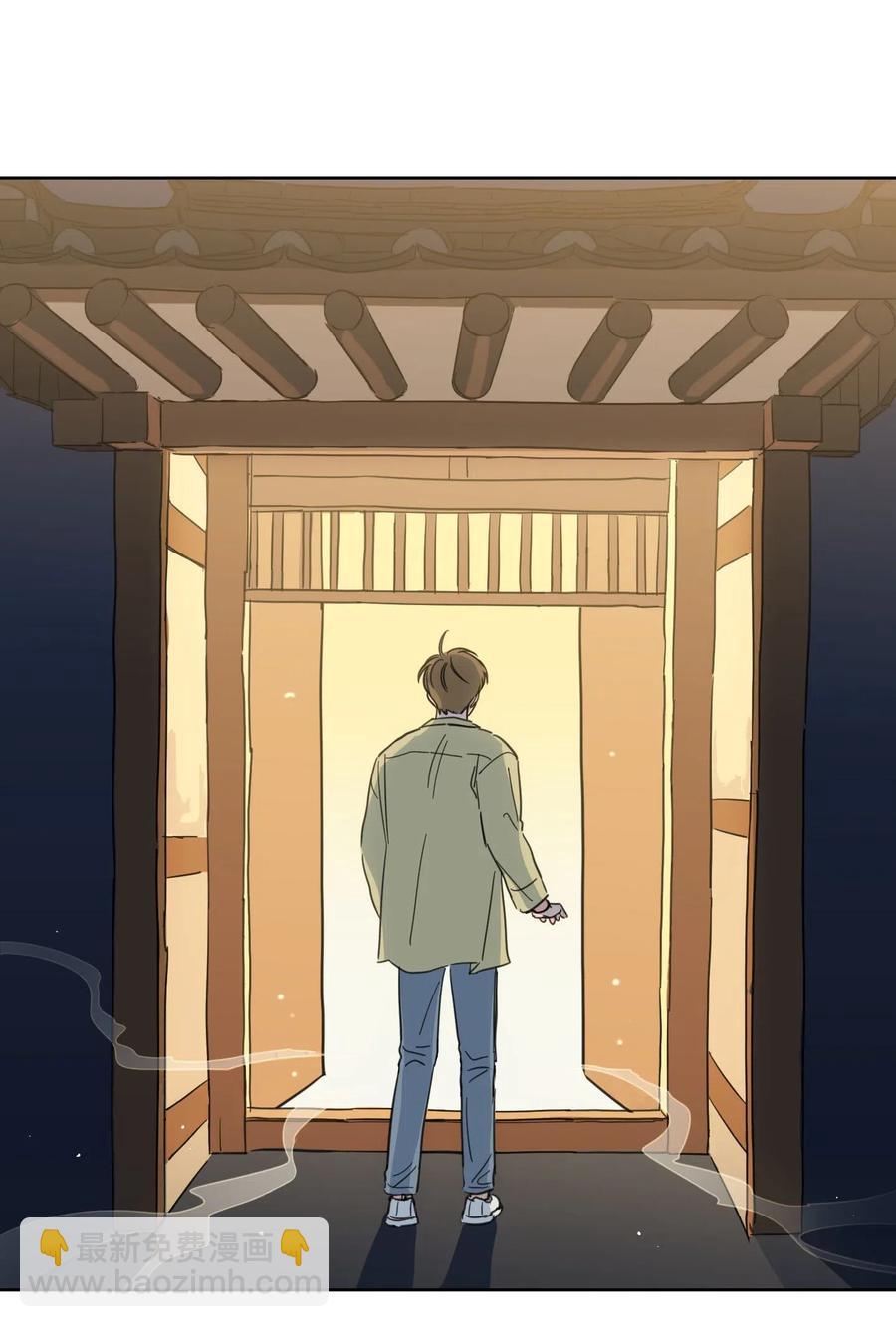 《驯虎的要领》27 阴间使者 第18页