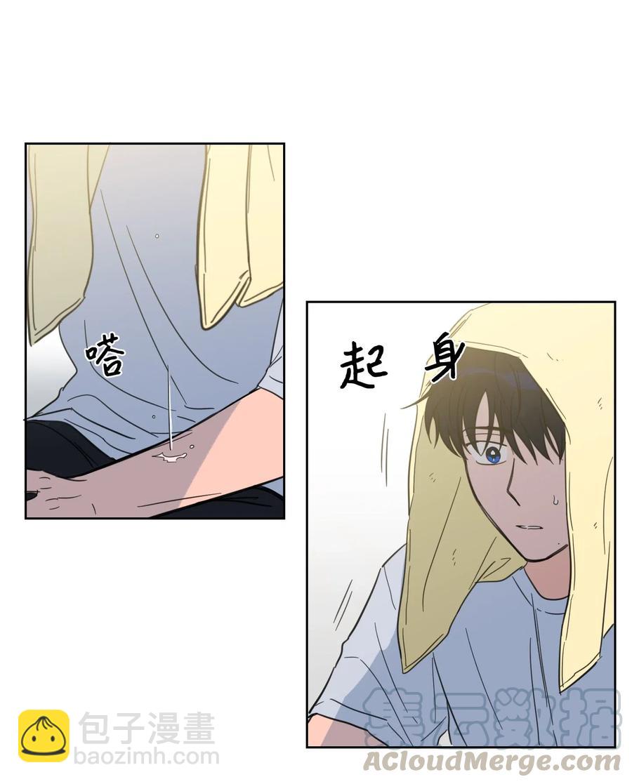 《驯虎的要领》24 总找高范镇吃饭 第16页