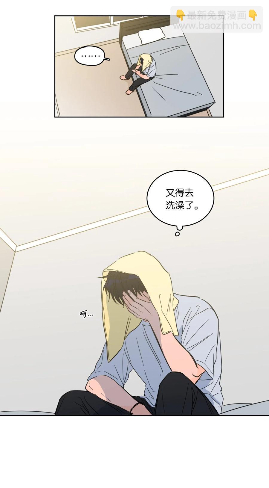《驯虎的要领》24 总找高范镇吃饭 第17页