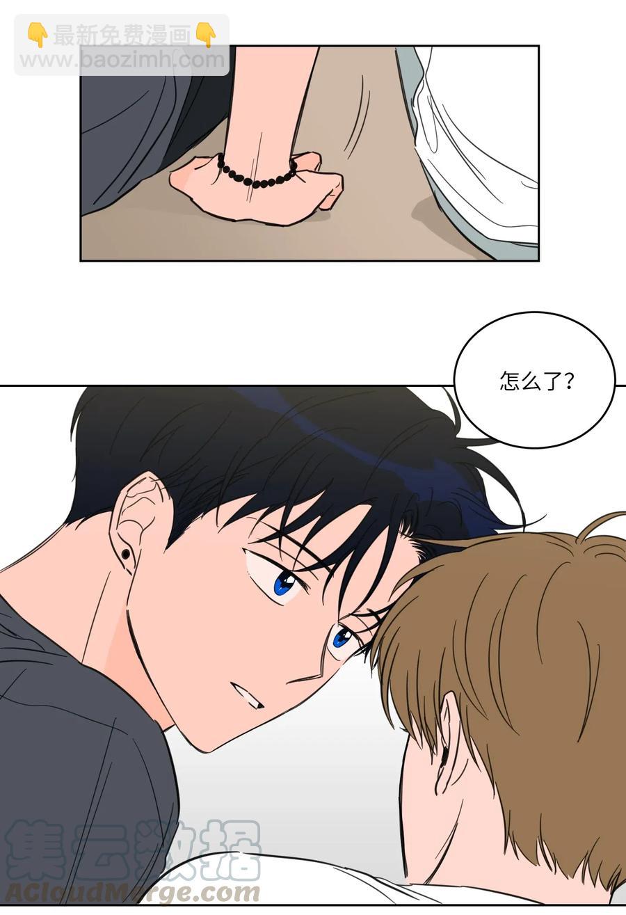 《驯虎的要领》25 妹妹被鬼附身？ 第13页