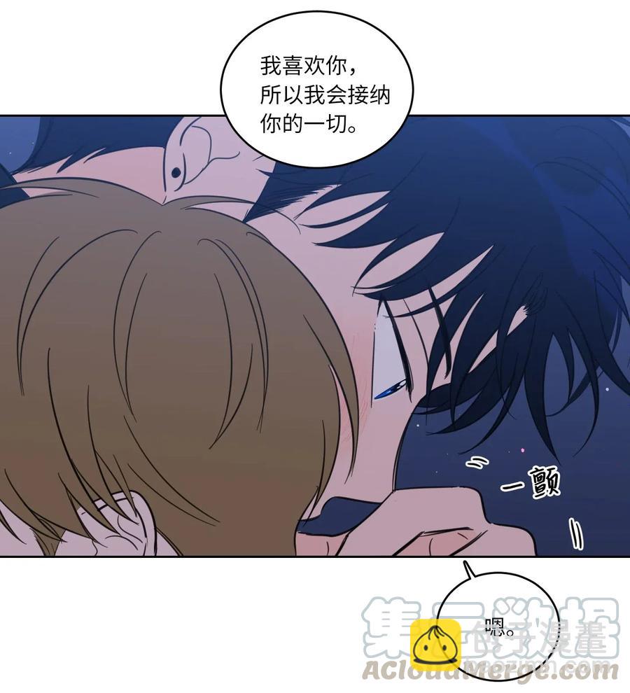 《驯虎的要领》31 心同此心 第19页