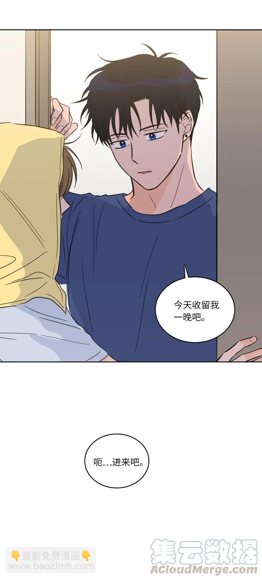 《驯虎的要领》31 心同此心 第28页
