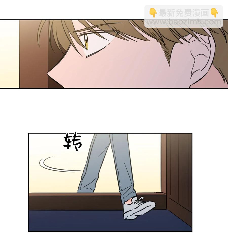 《驯虎的要领》30 阴间的主人 第11页