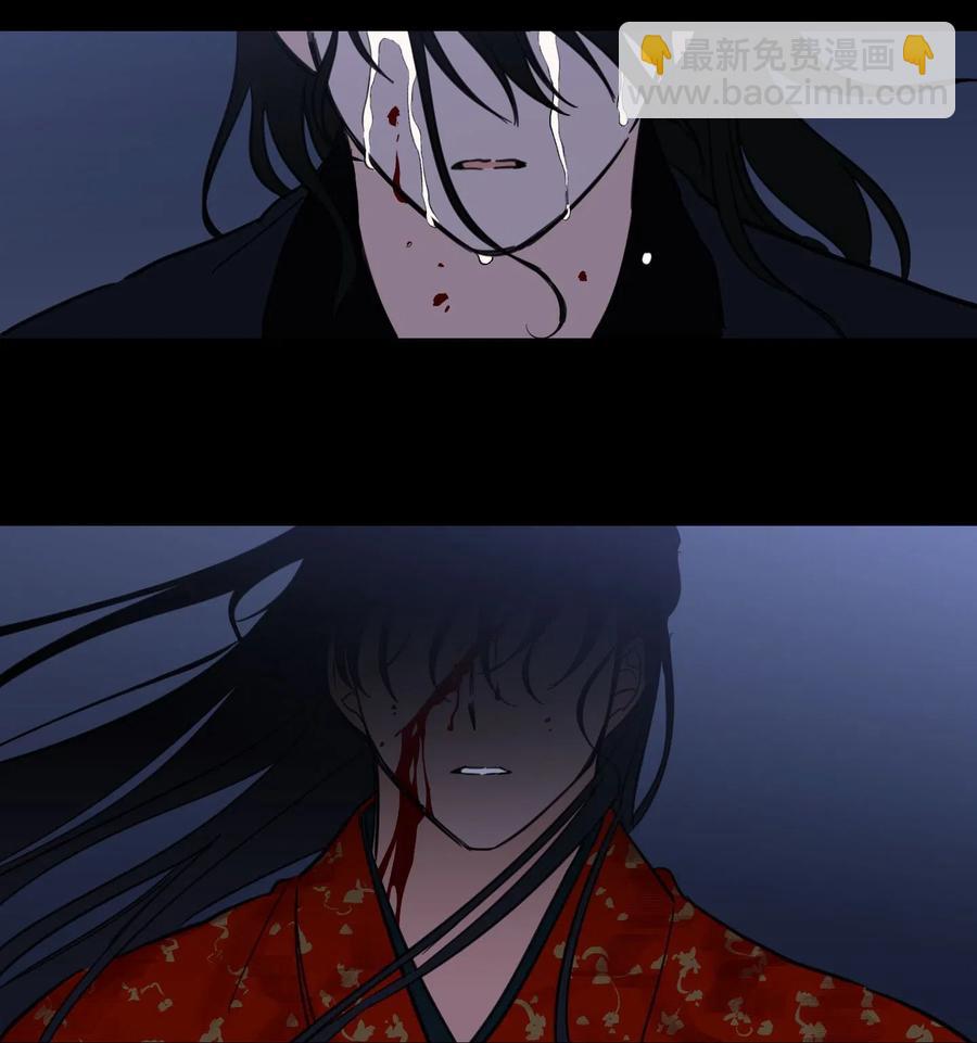《驯虎的要领》30 阴间的主人 第24页
