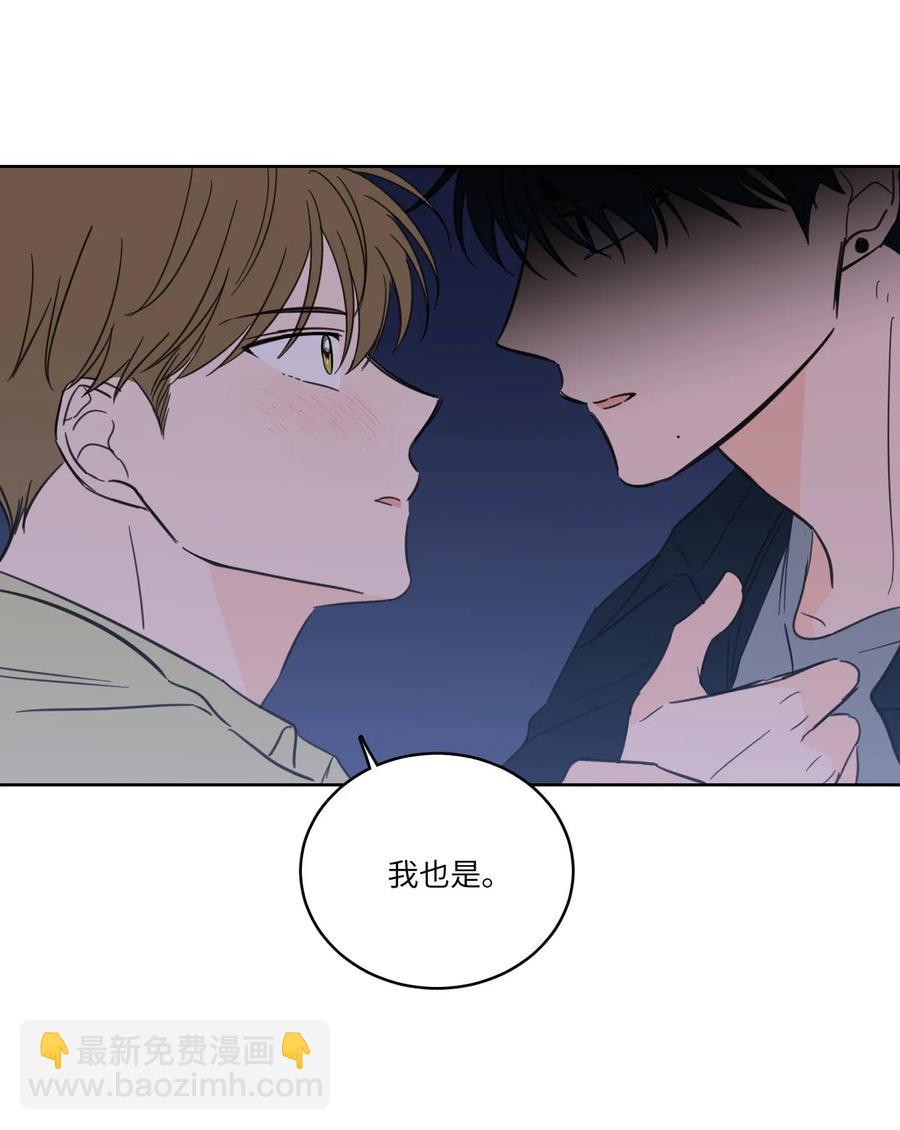 《驯虎的要领》30 阴间的主人 第43页