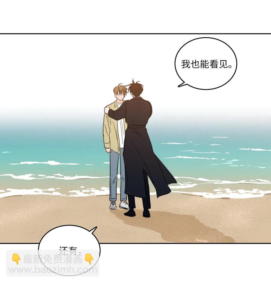 《驯虎的要领》29 阴间旅行愉快吗 第11页