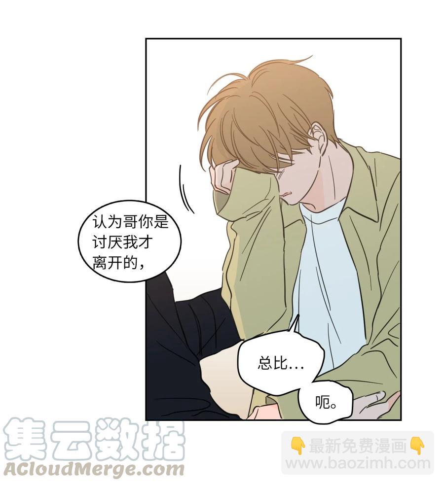 《驯虎的要领》29 阴间旅行愉快吗 第21页
