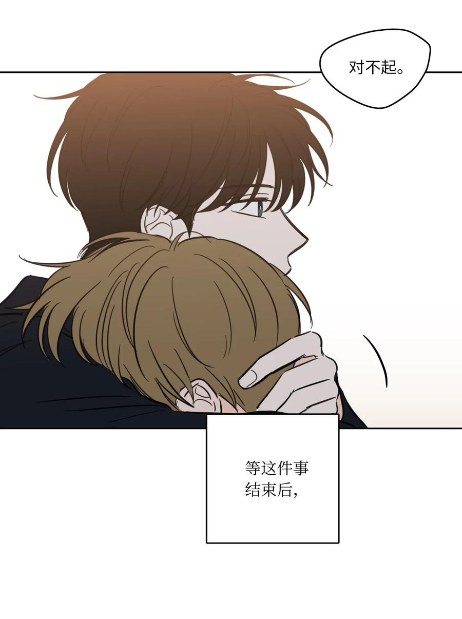 《驯虎的要领》29 阴间旅行愉快吗 第23页