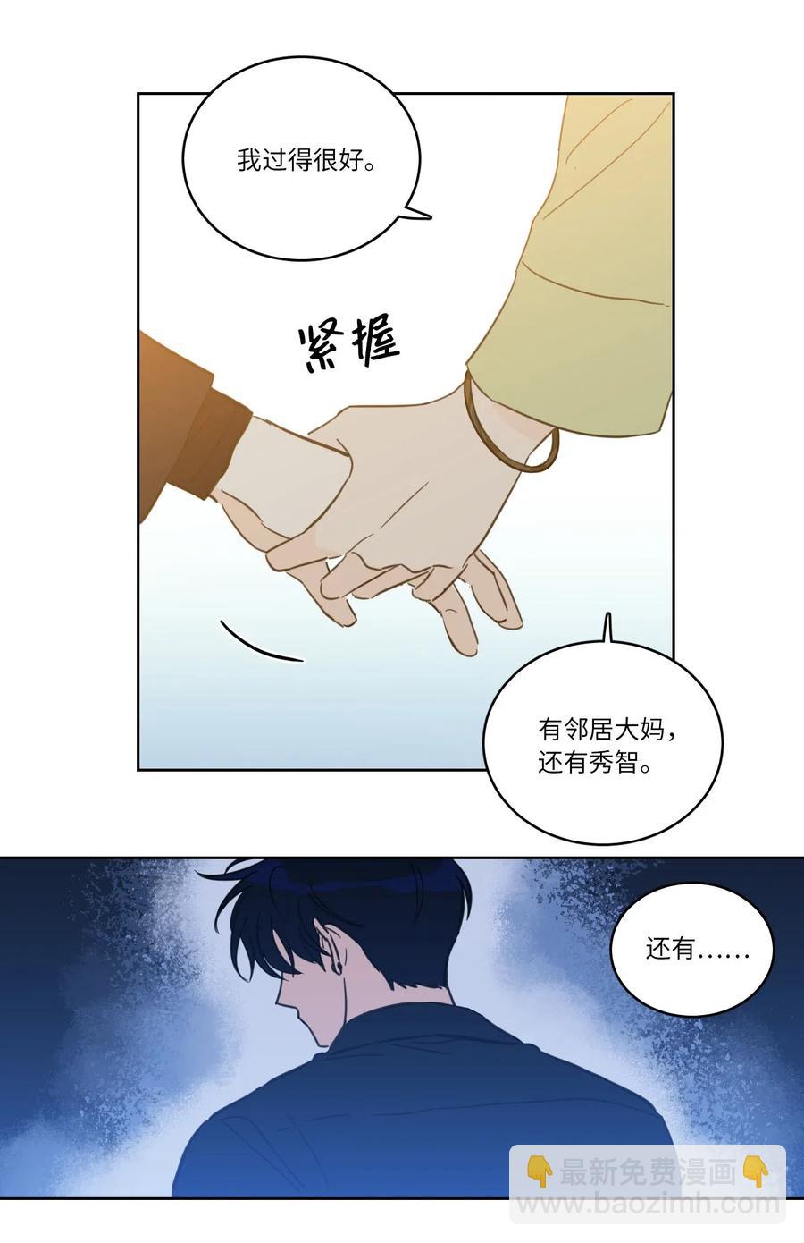《驯虎的要领》29 阴间旅行愉快吗 第26页
