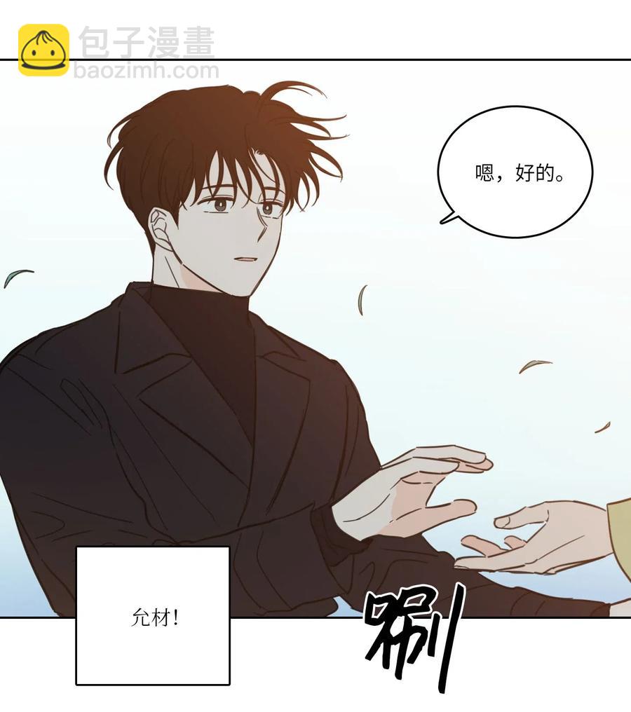 《驯虎的要领》29 阴间旅行愉快吗 第28页