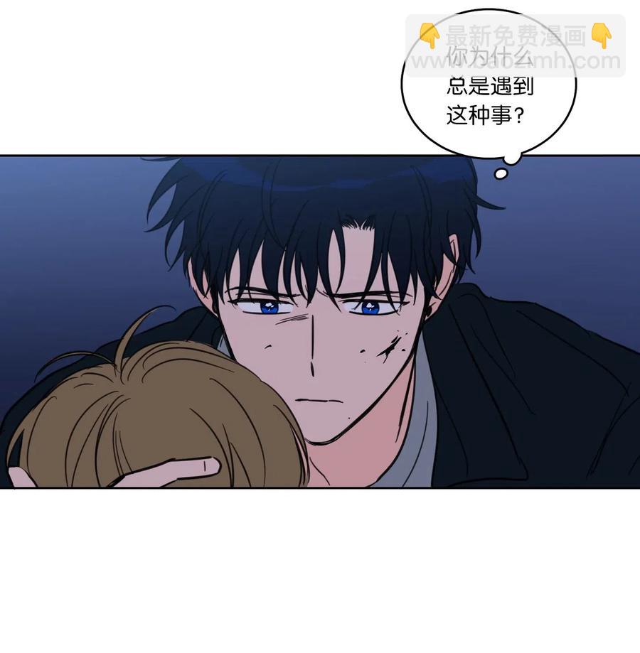 《驯虎的要领》29 阴间旅行愉快吗 第39页