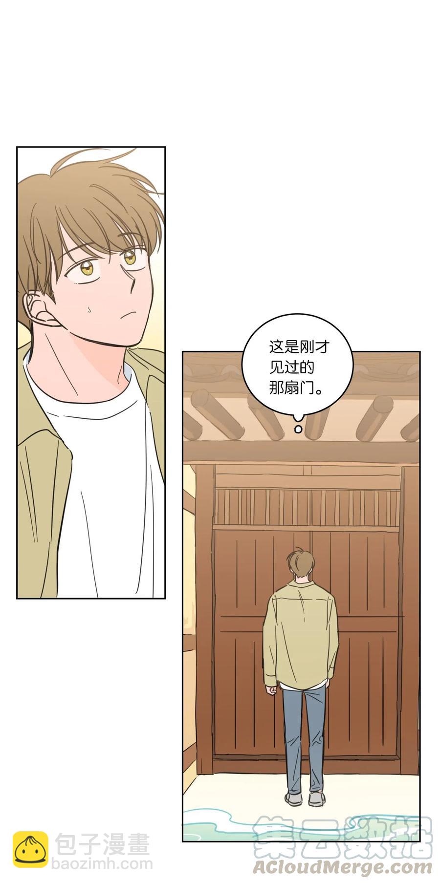 《驯虎的要领》29 阴间旅行愉快吗 第41页