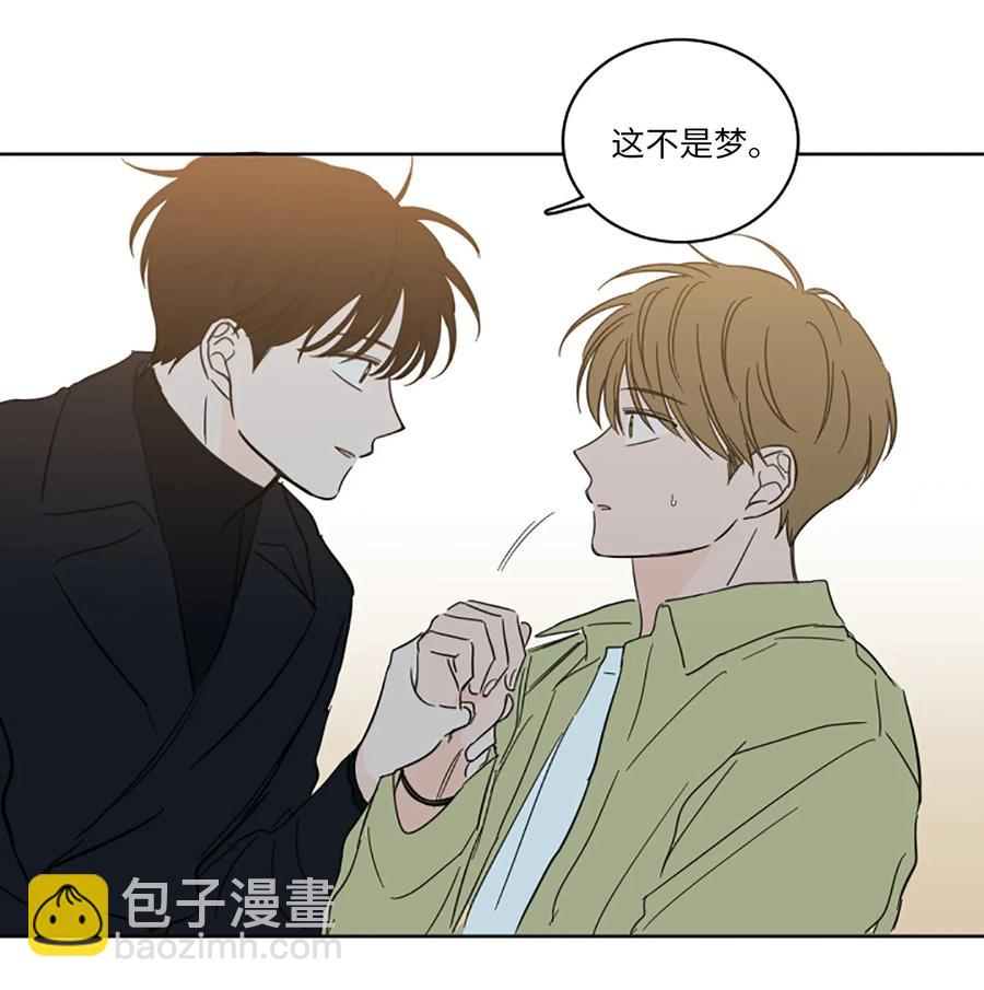 《驯虎的要领》29 阴间旅行愉快吗 第6页