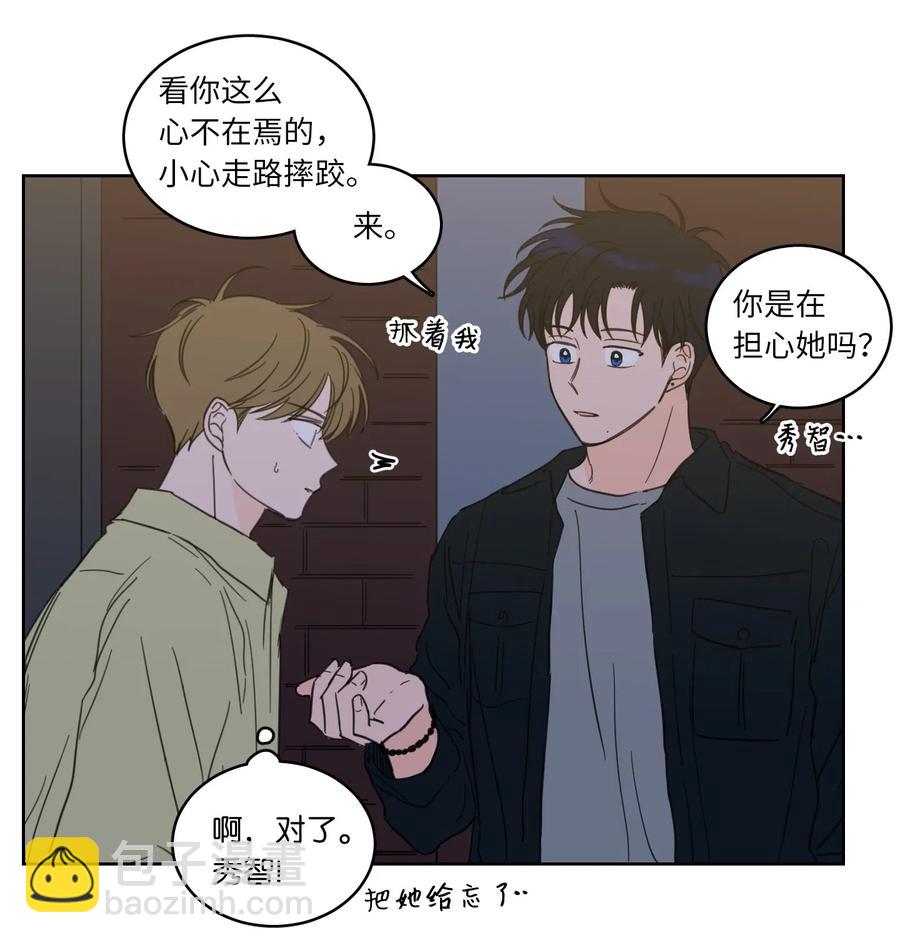 《驯虎的要领》26 我喜欢高范镇 第11页