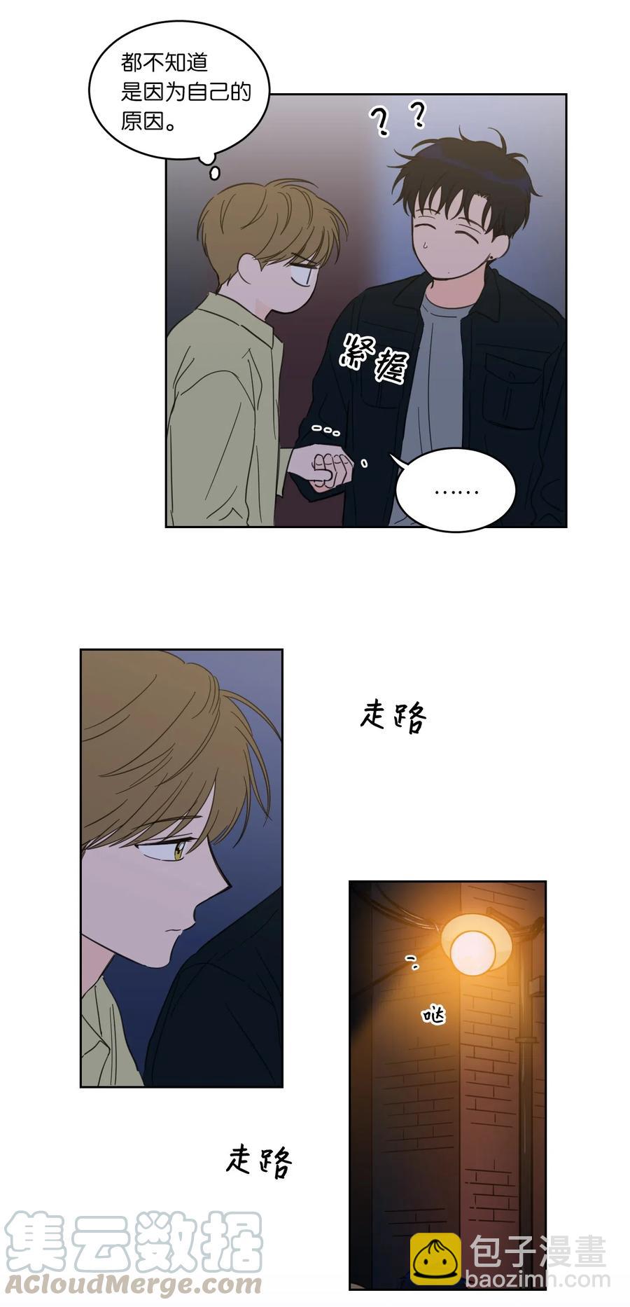 《驯虎的要领》26 我喜欢高范镇 第13页