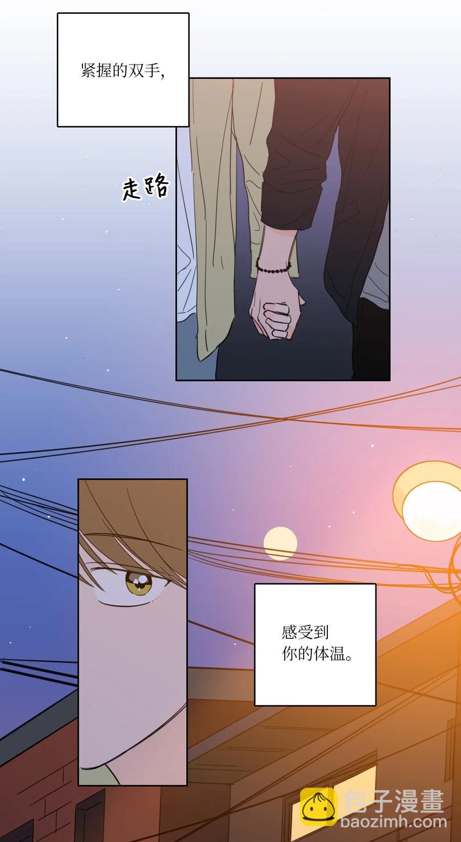 《驯虎的要领》26 我喜欢高范镇 第14页