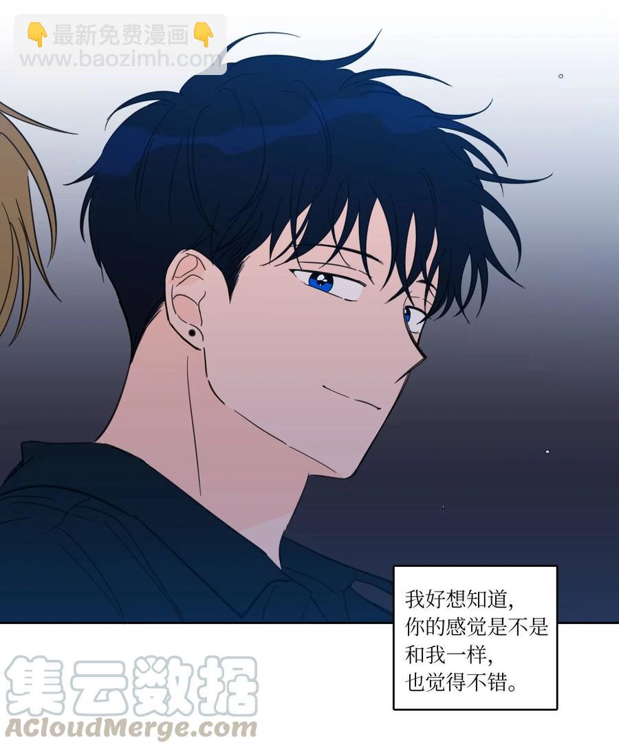 《驯虎的要领》26 我喜欢高范镇 第16页
