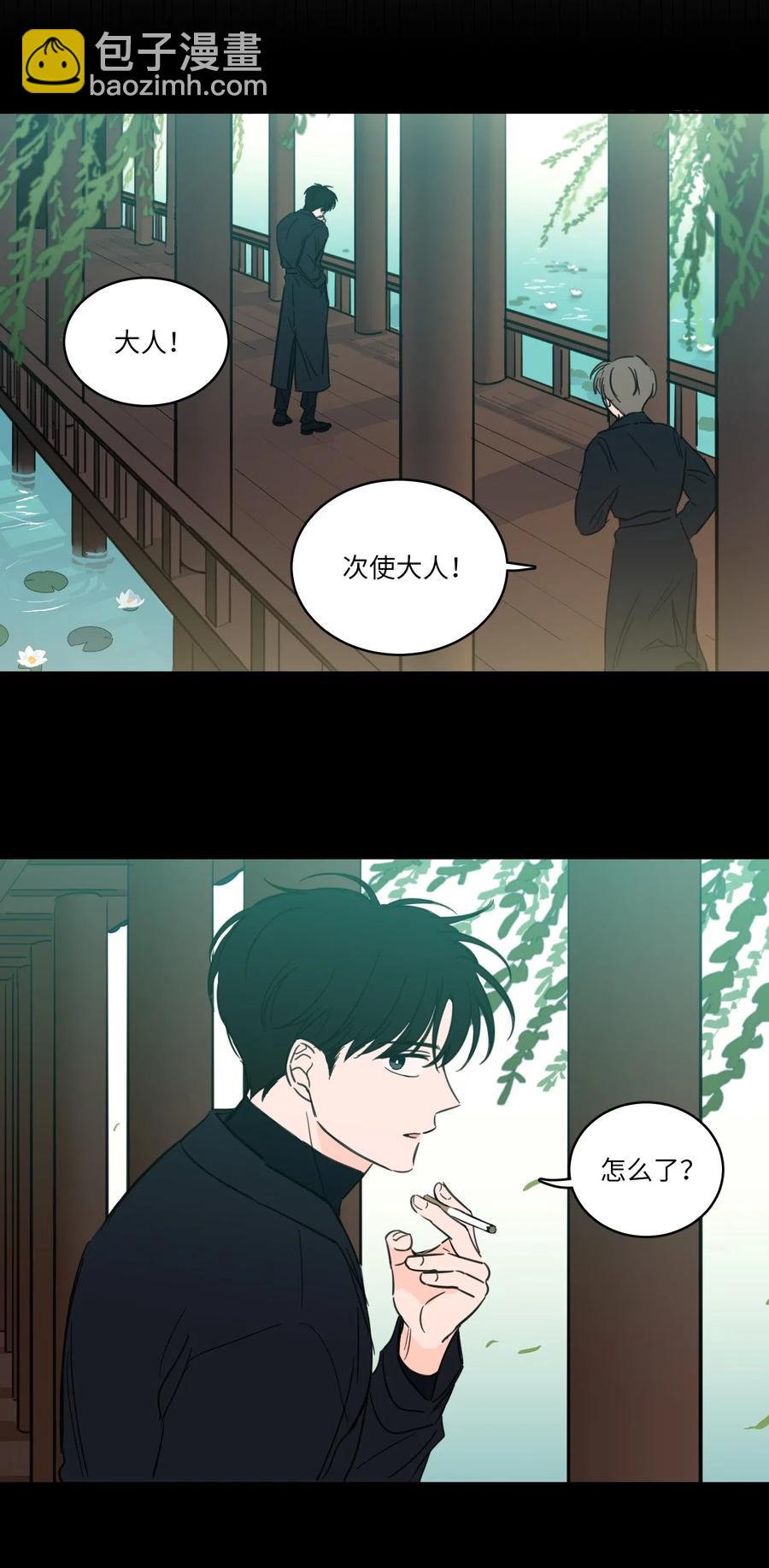 《驯虎的要领》28 到此为止 第18页