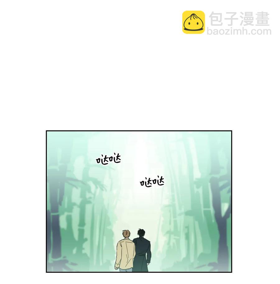 《驯虎的要领》28 到此为止 第6页