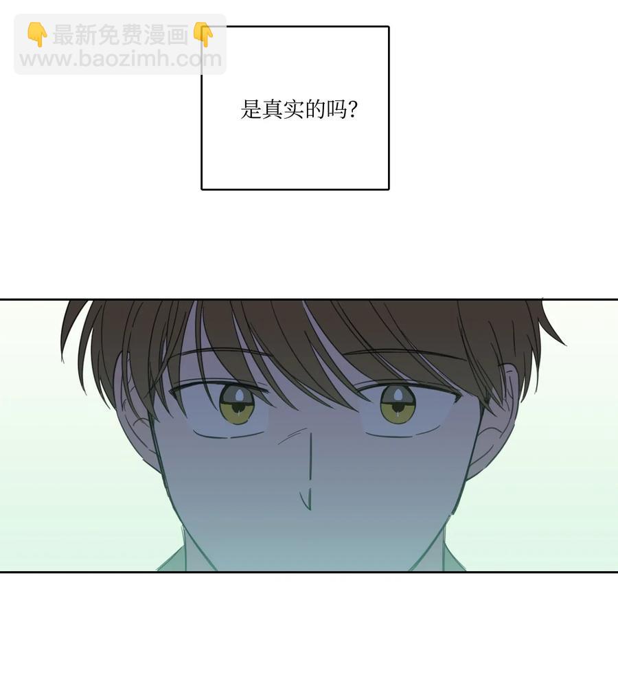 《驯虎的要领》28 到此为止 第8页