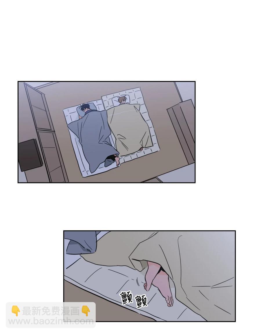 《驯虎的要领》31 心同此心 第29页