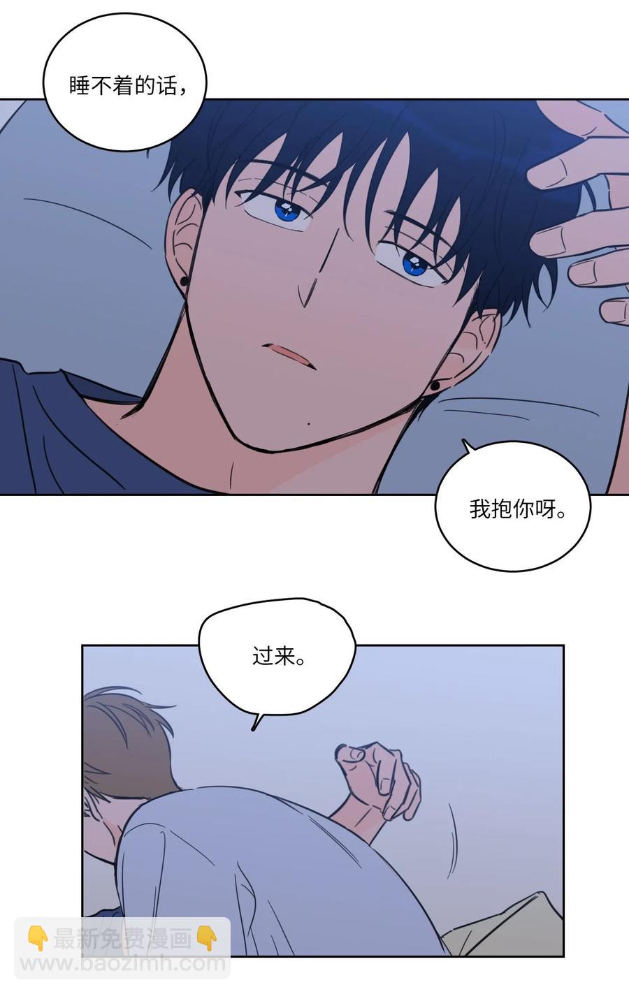 《驯虎的要领》31 心同此心 第35页
