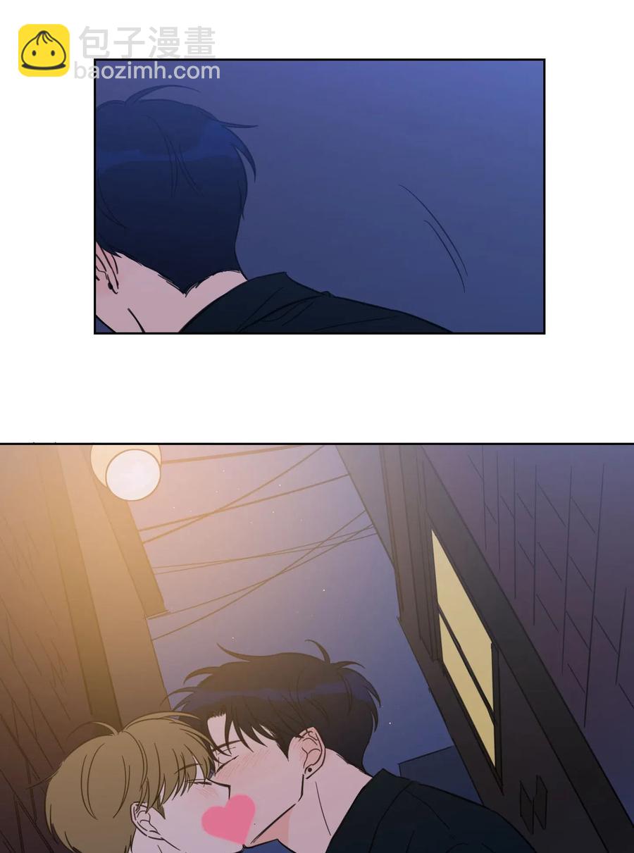《驯虎的要领》31 心同此心 第9页