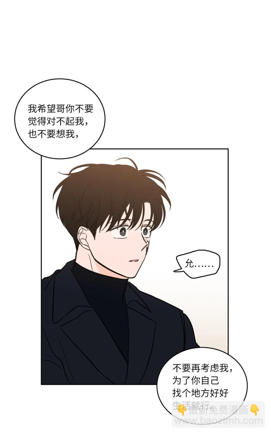 《驯虎的要领》29 阴间旅行愉快吗 第19页