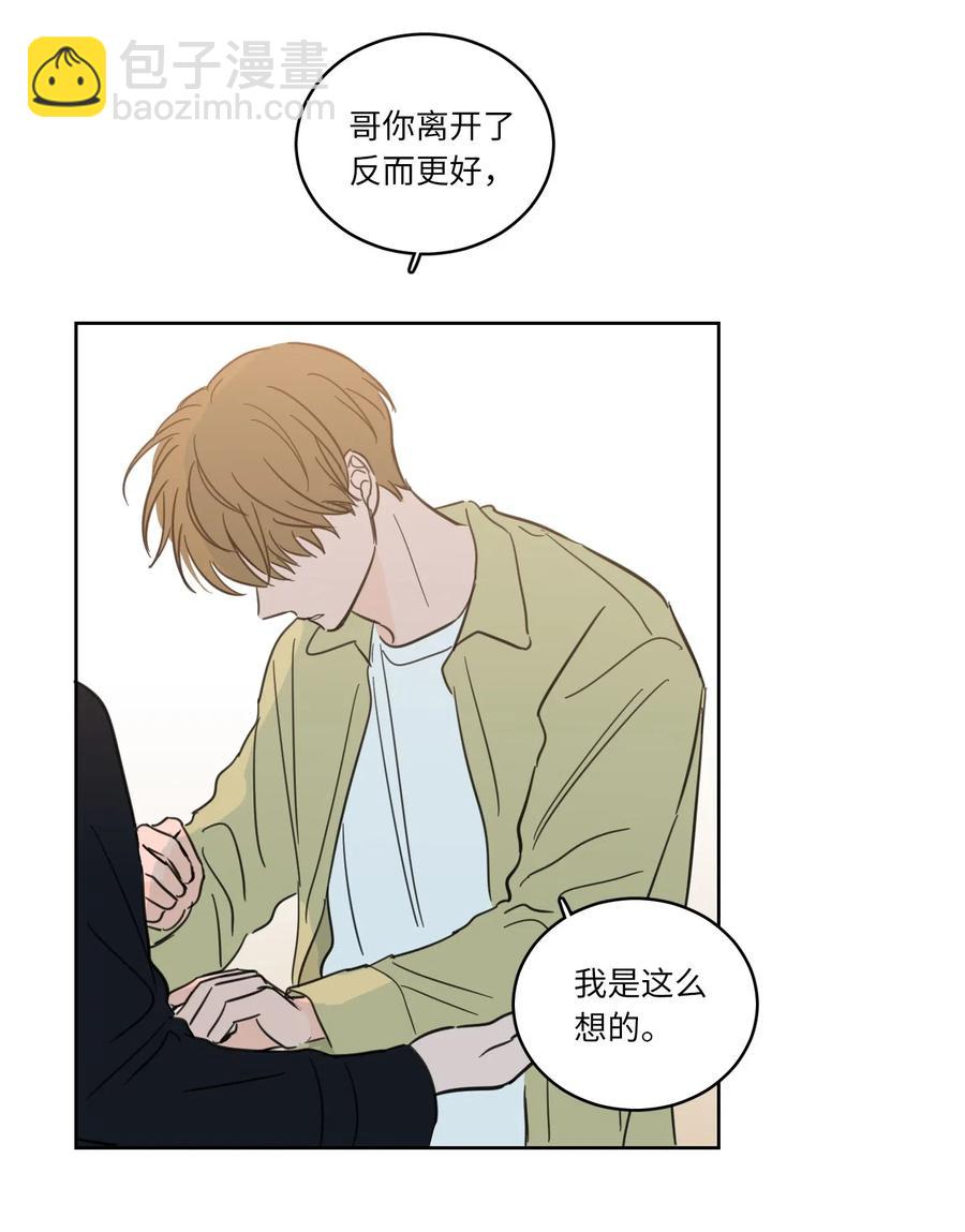 《驯虎的要领》29 阴间旅行愉快吗 第20页
