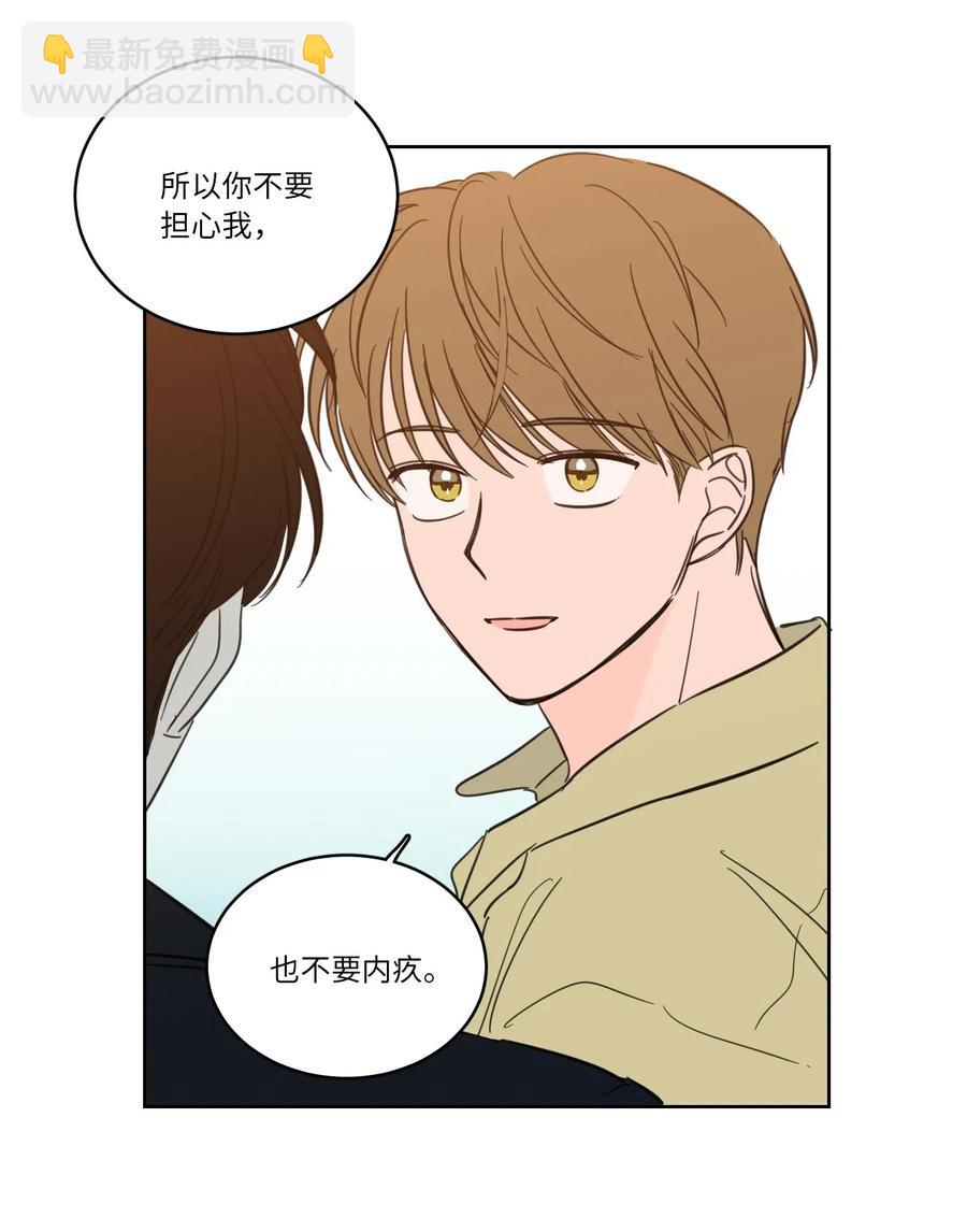 《驯虎的要领》29 阴间旅行愉快吗 第27页