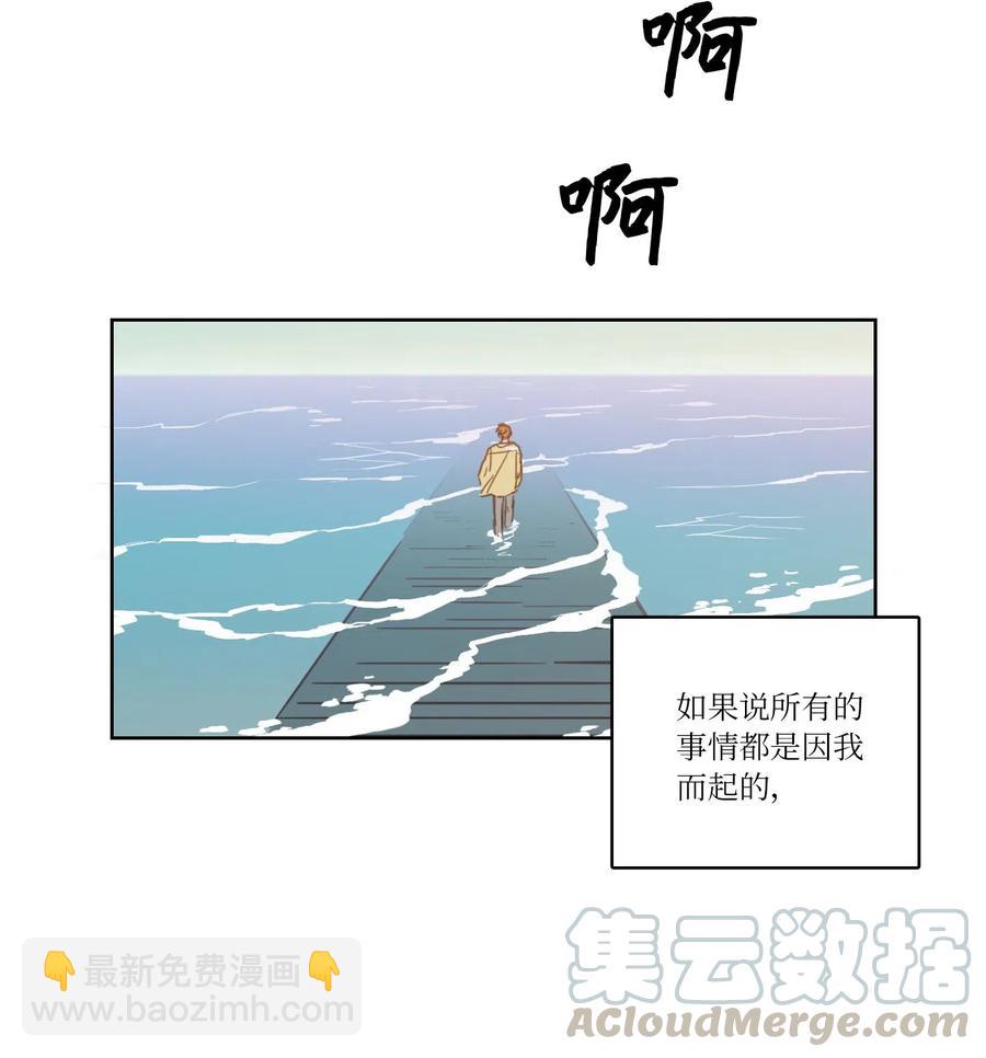 《驯虎的要领》29 阴间旅行愉快吗 第29页
