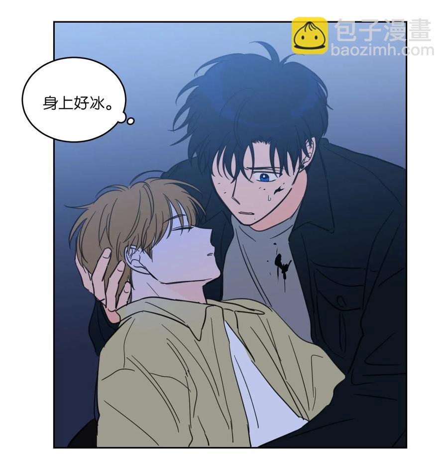 《驯虎的要领》29 阴间旅行愉快吗 第38页