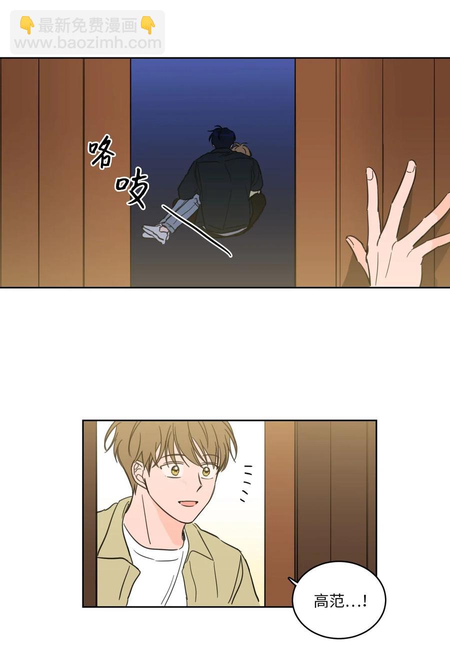 《驯虎的要领》29 阴间旅行愉快吗 第42页