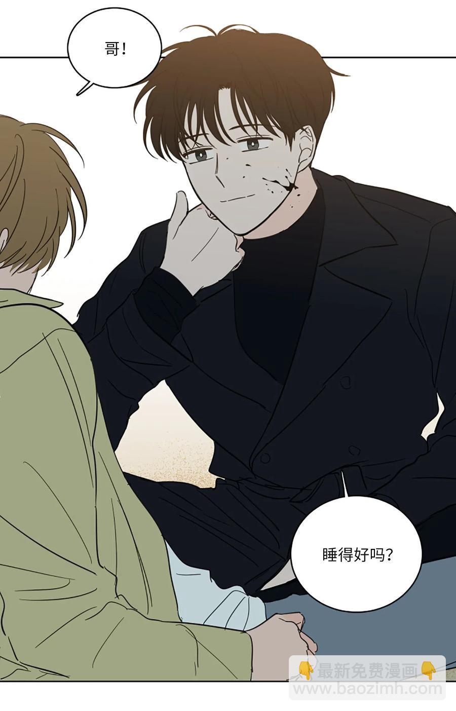 《驯虎的要领》29 阴间旅行愉快吗 第4页