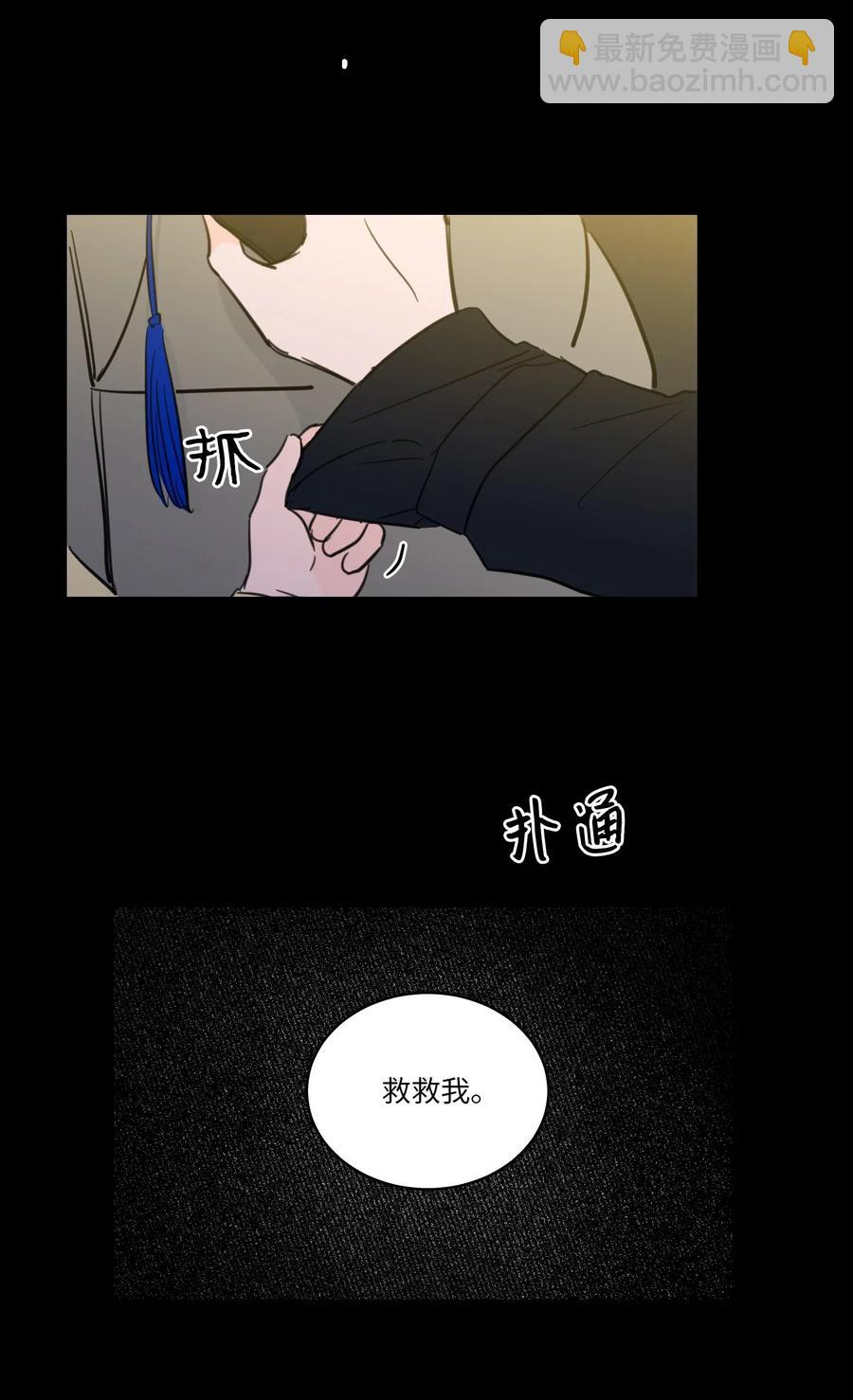 《驯虎的要领》28 到此为止 第31页
