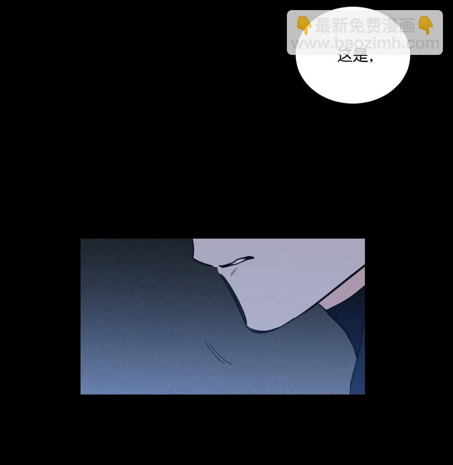 《驯虎的要领》28 到此为止 第34页