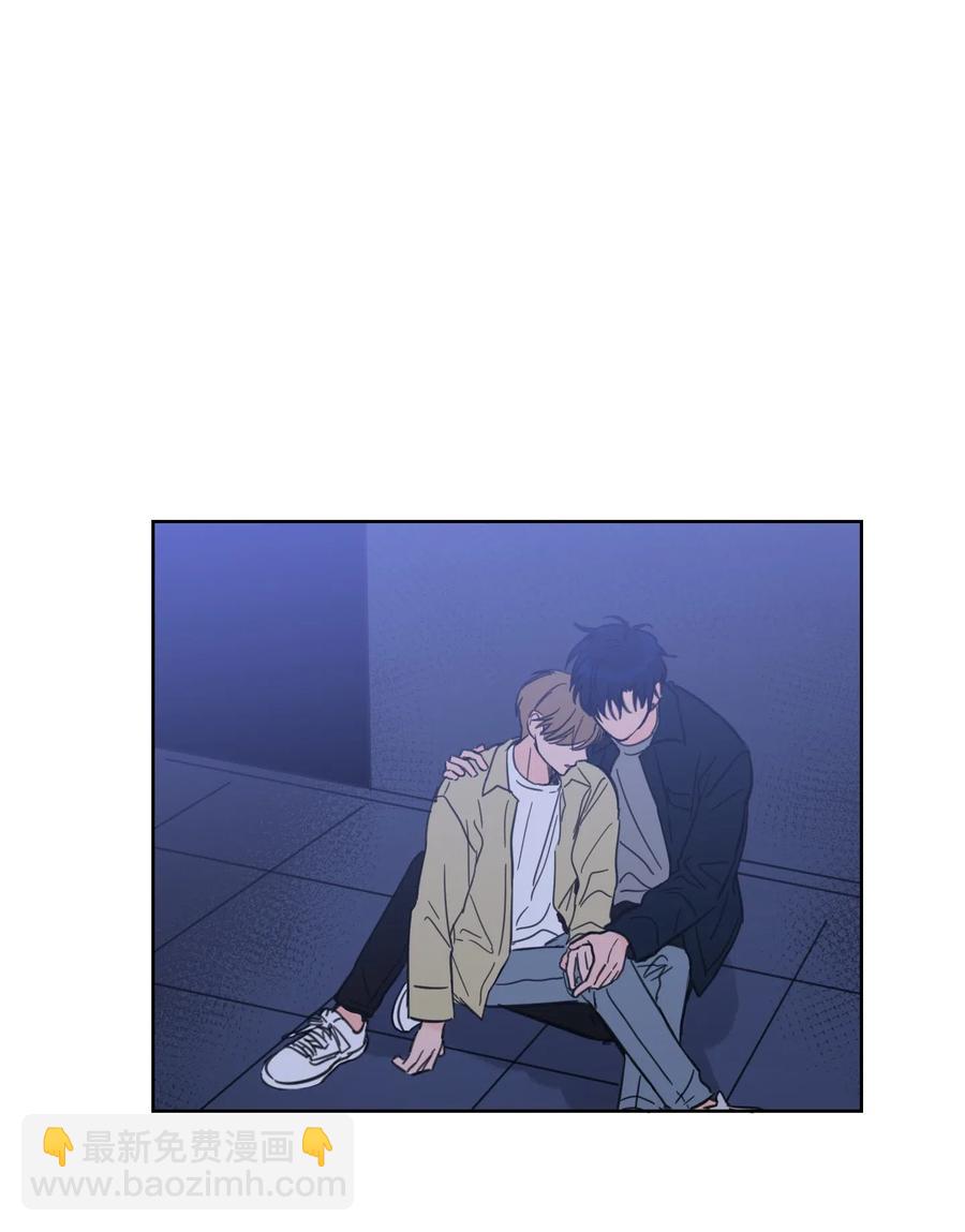《驯虎的要领》30 阴间的主人 第30页