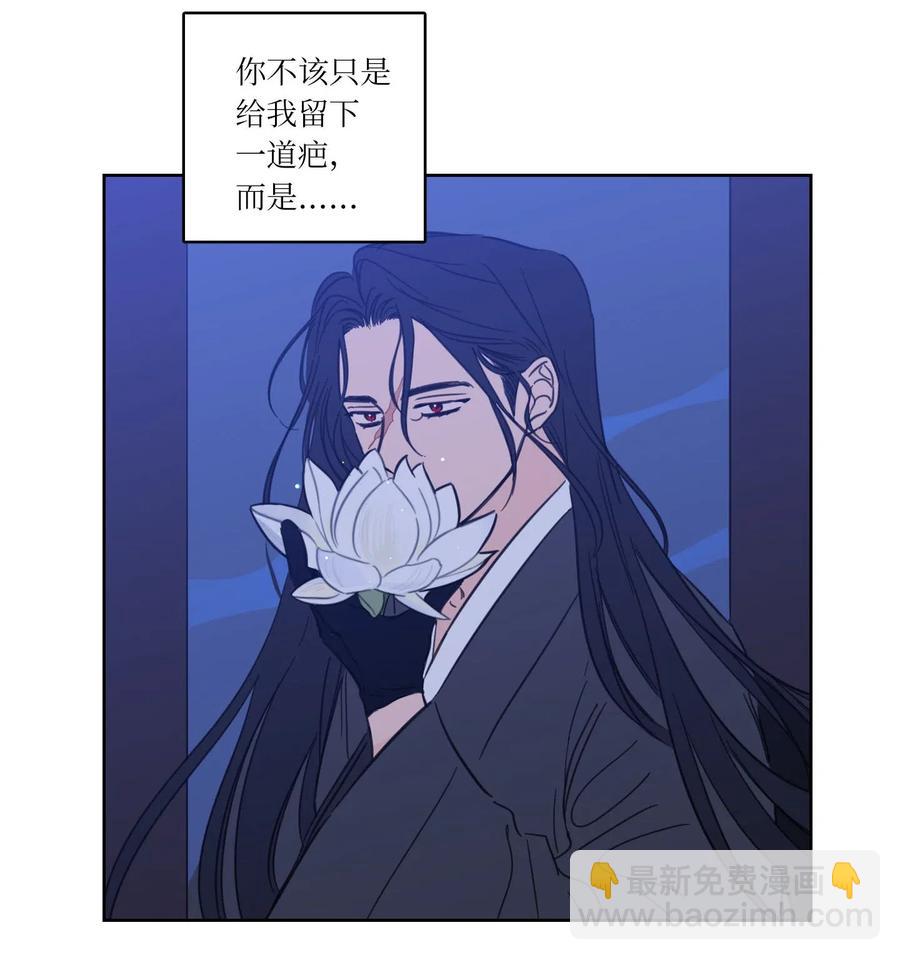 《驯虎的要领》32 奶奶来访 第12页