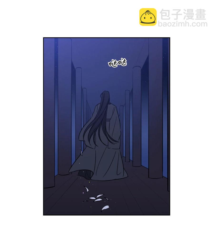 《驯虎的要领》32 奶奶来访 第14页